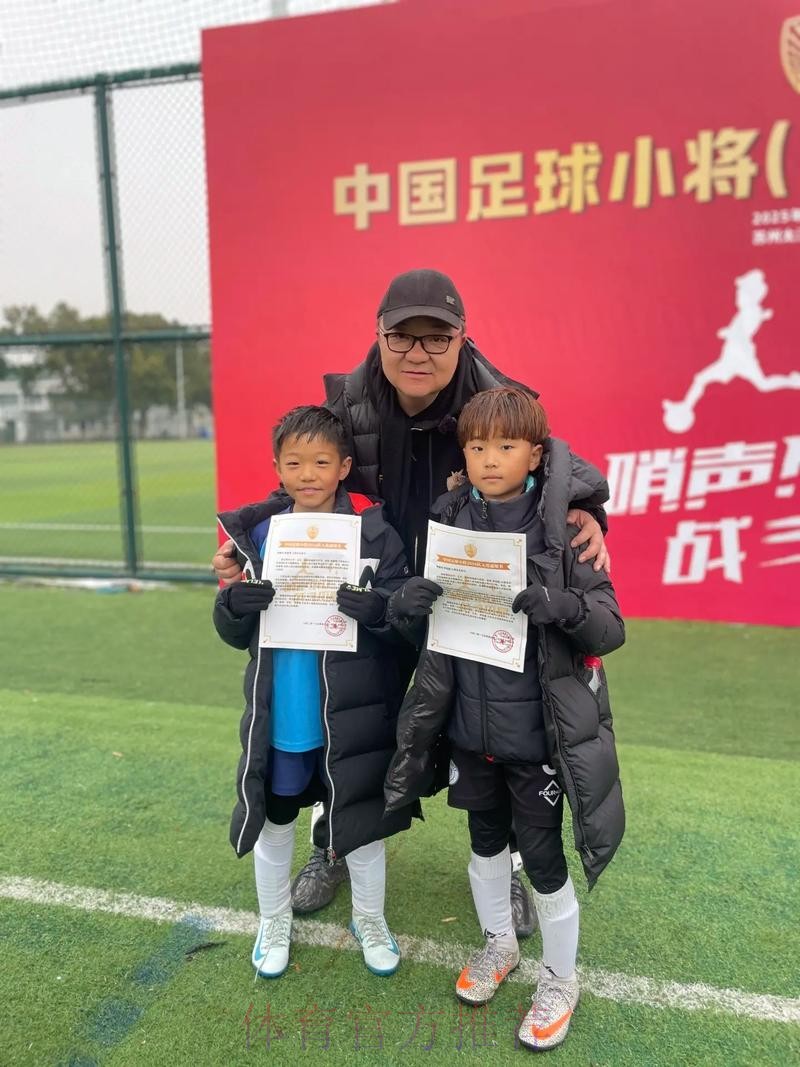 足记联队走进白龙潭小学 足球少年迎来足球场捐赠