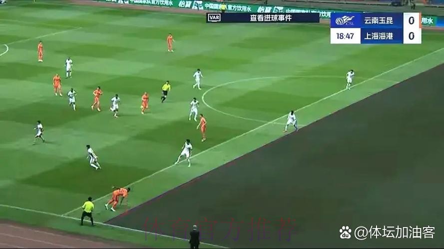 中国引进VAR技术后再添新举 3D虚拟越位线技术登陆中超