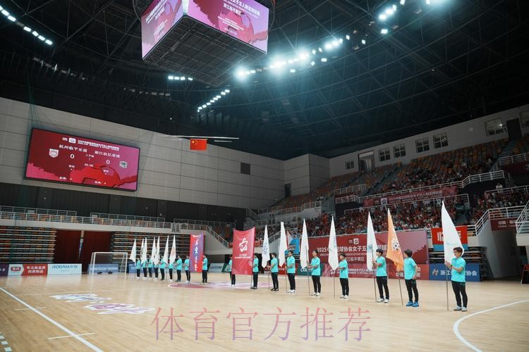 2025女五联赛大幕拉开 14支队伍角逐冠军荣耀