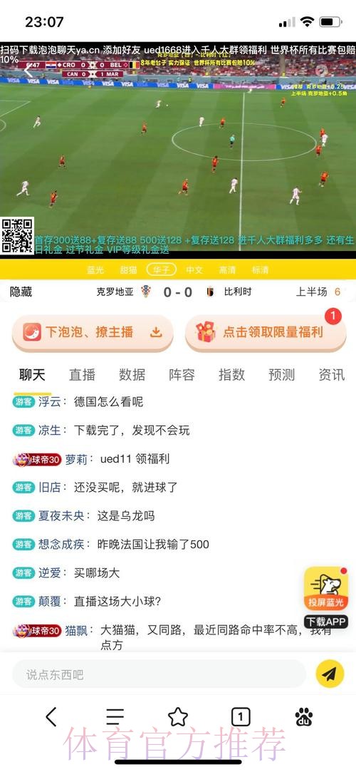 2026世界杯博彩指南:如何挑选最佳投注平台 2026世界杯博彩指南:如何挑选最佳投注平台