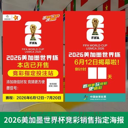 世界杯投注指南:如何挑选性价比最高的投注种类 世界杯投注指南:如何挑选性价比最高的投注种类