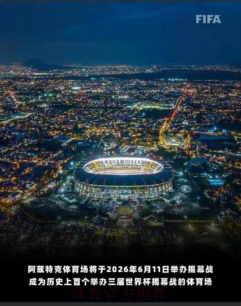 2026美加墨世界杯专家预测网站 2026美加墨世界杯专家预测网站